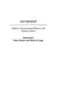 大衆文化における環境の表象<br>Enviropop : Studies in Environmental Rhetoric and Popular Culture