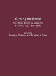 グローバル武器貿易史１８１５－１９４０年<br>Girding for Battle : The Arms Trade in a Global Perspective, 1815-1940