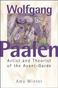 パーレン：アヴァンギャルドの芸術家・理論家<br>Wolfgang Paalen : Artist and Theorist of the Avant-Garde
