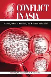 アジアにおける対立：朝鮮、中国と台湾、インドとパキスタン<br>Conflict in Asia : Korea, China-Taiwan, and India-Pakistan
