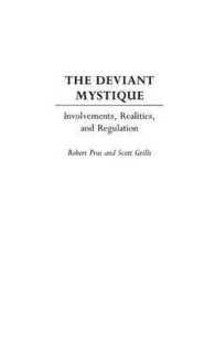 逸脱の奥義：関係、現実、規制<br>The Deviant Mystique : Involvements, Realities, and Regulation