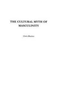 男性性の文化的神話<br>The Cultural Myth of Masculinity