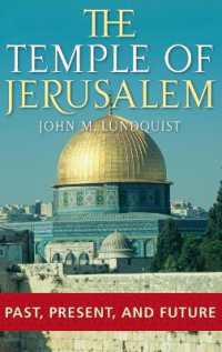 エルサレムの寺院<br>The Temple of Jerusalem : Past, Present, and Future