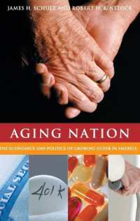 アメリカにおける高齢化：経済、政治と政策<br>Aging Nation : The Economics and Politics of Growing Older in America