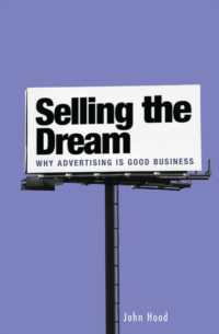 夢を売る：広告の効用<br>Selling the Dream : Why Advertising Is Good Business