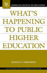 米国の公高等教育の現状<br>What's Happening to Public Higher Education?