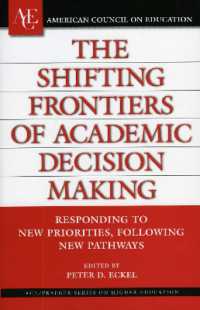 高等教育における意思決定<br>The Shifting Frontiers of Academic Decision Making : Responding to New Priorities, Following New Pathways