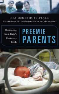 早産のトラウマからの回復<br>Preemie Parents : Recovering from Baby's Premature Birth