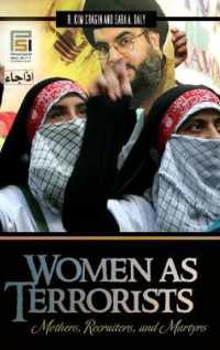 女性テロリスト：母親、勧誘者、殉教者<br>Women as Terrorists : Mothers, Recruiters, and Martyrs (Praeger Security International)