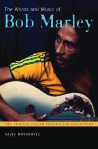 ボブ・マーレーの言葉と音楽<br>The Words and Music of Bob Marley (The Praeger Singer-songwriter Collection)