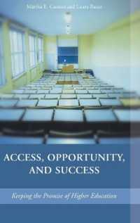 アクセス、機会と成功：高等教育の経験<br>Access, Opportunity, and Success : Keeping the Promise of Higher Education