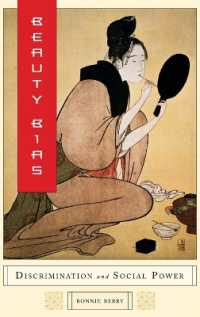 美の偏見と社会的権力<br>Beauty Bias : Discrimination and Social Power