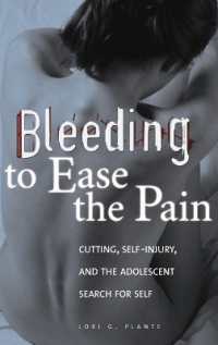 青年の自分探しと自傷行為<br>Bleeding to Ease the Pain : Cutting, Self-Injury, and the Adolescent Search for Self (Abnormal Psychology)