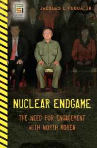核問題の終局：北朝鮮に対する関与政策の必要性<br>Nuclear Endgame : The Need for Engagement with North Korea