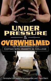 学生に見られる不安症<br>Under Pressure and Overwhelmed : Coping with Anxiety in College