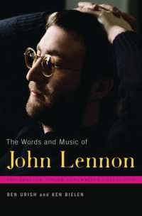 ジョン・レノンの言葉と音楽<br>The Words and Music of John Lennon (The Praeger Singer-songwriter Collection)