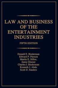 娯楽産業の法と経営（第５版）<br>Law and Business of the Entertainment Industries （5TH）