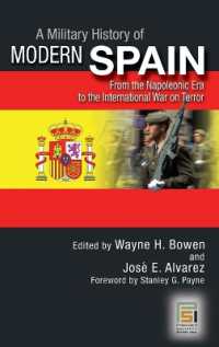 近現代スペイン軍事史<br>A Military History of Modern Spain : From the Napoleonic Era to the International War on Terror