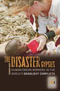 人道支援ワーカーが見た世界の紛争地域<br>The Disaster Gypsies : Humanitarian Workers in the World's Deadliest Conflicts (Praeger Security International)