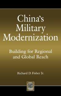 中国軍の近代化<br>China's Military Modernization : Building for Regional and Global Reach (Praeger Security International)
