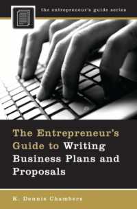 ビジネスプランと提案書の作成：起業家向けガイド<br>The Entrepreneur's Guide to Writing Business Plans and Proposals