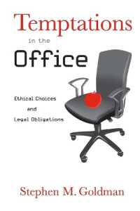 オフィスにおける誘惑：倫理的選択と法的義務<br>Temptations in the Office : Ethical Choices and Legal Obligations