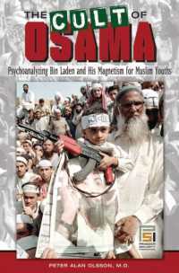 オサマ教：ビンラディンがイスラームの若者を惹き付ける心理的背景<br>The Cult of Osama : Psychoanalyzing Bin Laden and His Magnetism for Muslim Youths
