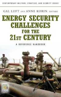 ２１世紀のエネルギー安保：レファレンス・ハンドブック<br>Energy Security Challenges for the 21st Century : A Reference Handbook (Contemporary Military, Strategic, and Security Issues)