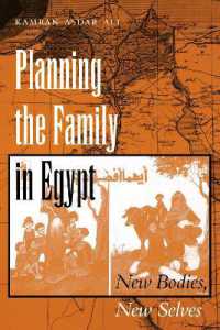 Planning the Family in Egypt : New Bodies, New Selves (Cmes Modern Middle East Series)