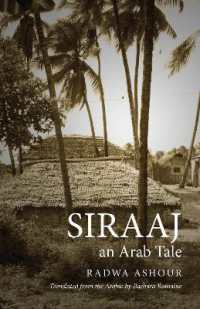 Siraaj : An Arab Tale (Cmes Modern Middle East Literatures in Translation)