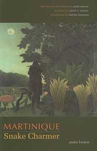 Martinique : Snake Charmer （1ST）