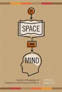 Of Space and Mind : Cognitive Mappings of Contemporary Chicano/a Fiction (Cognitive Approaches to Literature and Culture Series)