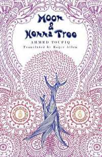 Moon and Henna Tree (Cmes Modern Middle East Literatures in Translation)