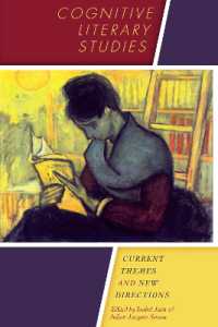 認知文学研究：現下の主題と新たな方向性<br>Cognitive Literary Studies : Current Themes and New Directions (Cognitive Approaches to Literature and Culture Series)