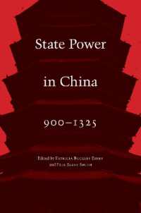 State Power in China, 900-1325 (State Power in China, 900-1325)