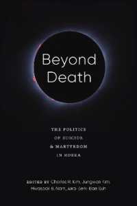 Beyond Death : The Politics of Suicide and Martyrdom in Korea (Center for Korea Studies Publicationscenter for Korea Studies Publicationscenter for Korea Studies Publicationscenter for Korea Studies Publicationscenter for Korea Studies Publicationsbe