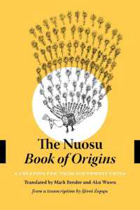 The Nuosu Book of Origins : A Creation Epic from Southwest China (Studies on Ethnic Groups in Chinastudies on Ethnic Groups in Chinastudies on Ethnic Groups in Chinastudies on Ethnic Groups in Chinastudies on Ethnic Groups in Chinathe Nuosu Book of O