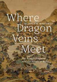 Where Dragon Veins Meet : The Kangxi Emperor and His Estate at Rehe (Where Dragon Veins Meet)