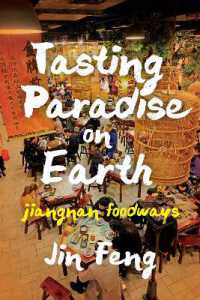 Tasting Paradise on Earth : Jiangnan Foodways (Tasting Paradise on Earth)