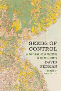 統制の種：植民地朝鮮における日本の森林帝国<br>Seeds of Control : Japan's Empire of Forestry in Colonial Korea (Seeds of Control)