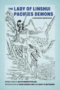 The Lady of Linshui Pacifies Demons : A Seventeenth-Century Novel (The Lady of Linshui Pacifies Demons)