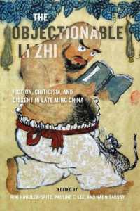 The Objectionable Li Zhi : Fiction, Criticism, and Dissent in Late Ming China (The Objectionable Li Zhi)