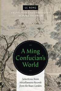 A Ming Confucian's World : Selections from Miscellaneous Records from the Bean Garden (A Ming Confucian's World)