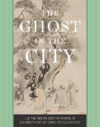 The Ghost in the City : Luo Ping and the Craft of Painting in Eighteenth-Century China (The Ghost in the City)