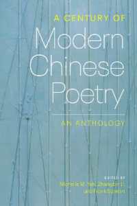 A Century of Modern Chinese Poetry : An Anthology (A Century of Modern Chinese Poetry)