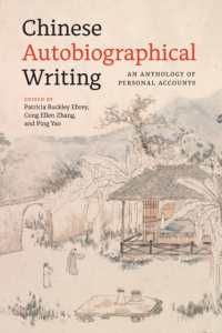 Chinese Autobiographical Writing : An Anthology of Personal Accounts (Chinese Autobiographical Writing)