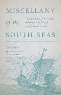 Miscellany of the South Seas : A Chinese Scholar's Chronicle of Shipwreck and Travel through 1830s Vietnam (Miscellany of the South Seas)