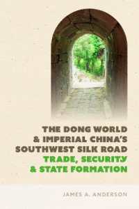 The Dong World and Imperial China's Southwest Silk Road : Trade, Security, and State Formation