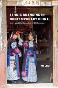 Ethnic Branding in Contemporary China : Buyi and the Paradox of Difference (Studies on Ethnic Groups in Chinastudies on Ethnic Groups in Chinastudies on Ethnic Groups in Chinastudies on Ethnic Groups in Chinastudies on Ethnic Groups in Chinaethnic Br