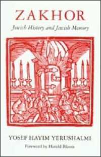 Zakhor : Jewish History and Jewish Memory (Samuel and Althea Stroum Lectures in Jewish Studies)